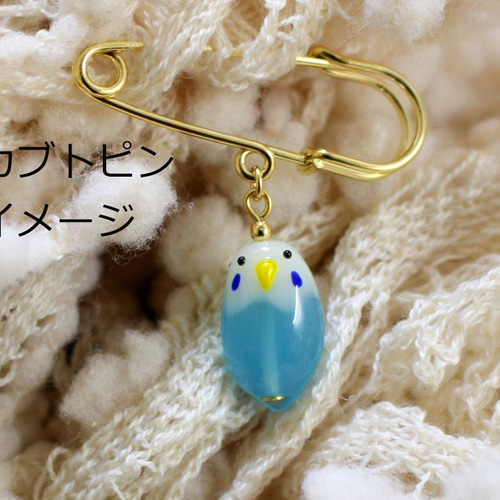 ぷっくりインコのガラス玉 イエロー×バイオレット とんぼ玉