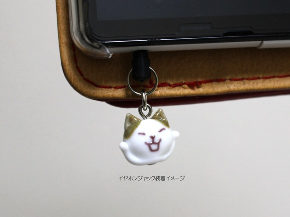 ガオー猫のイヤホンジャック　白×茶トラ　ガラス 4枚目の画像