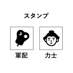 お相撲カレンダー二〇二二 令和四年 6枚目の画像