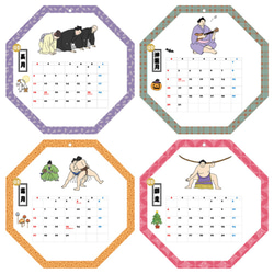 お相撲カレンダー二〇二二 令和四年 9枚目の画像