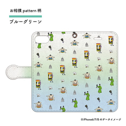 お相撲 iPhone手帳ケース【pattern】 3枚目の画像