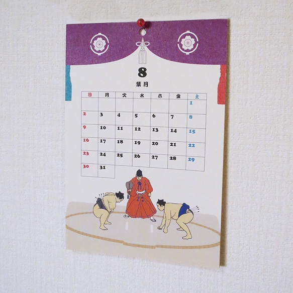 お相撲【二〇一五暦】壁掛けミニカレンダー 3枚目の画像
