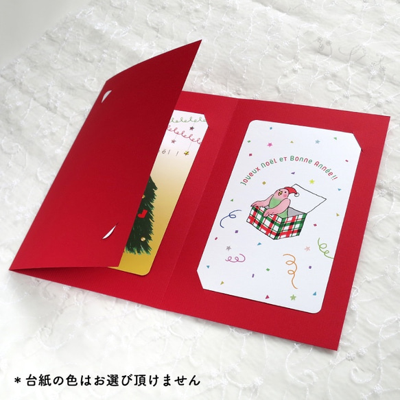 クリスマス限定＊サンタ鳥グリーティングカードセットA 8枚目の画像