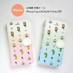 限定SALE！お相撲 iPhone6/7/8/SE手帳ケース【pattern】送料無料 1枚目の画像