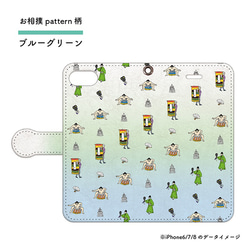 限定SALE！お相撲 iPhone6/7/8/SE手帳ケース【pattern】送料無料 6枚目の画像