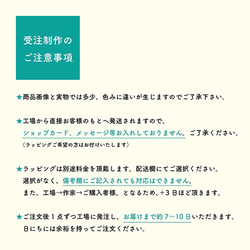 T様ご専用〈オーケストリiPhoneXR手帳ケース〉 4枚目の画像