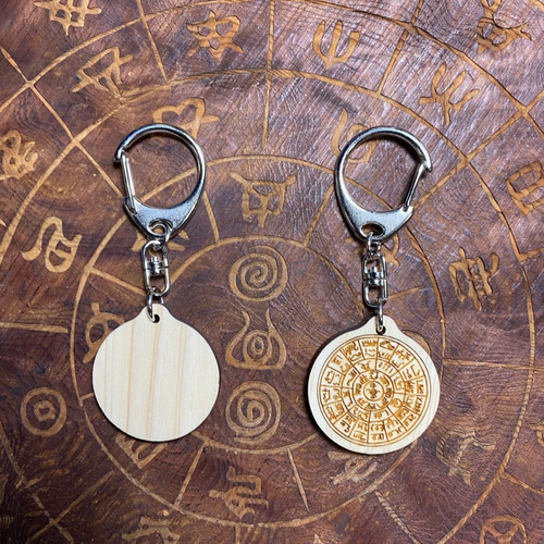 龍体文字 フトマニ図 パワーキーホルダー （三重県産尾鷲ひのき製