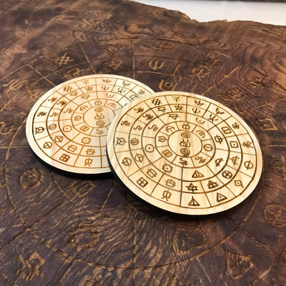 ヲシテ文字 フトマニ図 パワープレート（2枚入り）三重県産尾鷲ひのき