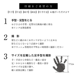 ☆寶寶海報☆金字☆A4☆手印藝術☆慶典☆週年海報☆紀念☆敬老日禮物☆寶寶禮物☆ 第10張的照片