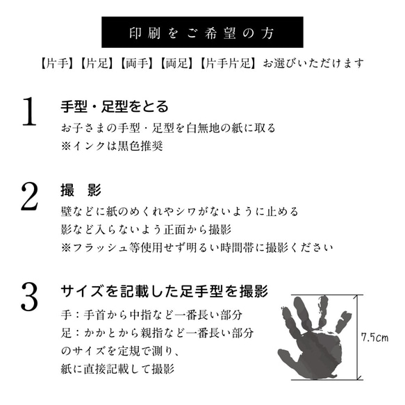 ☆寶寶海報☆金字☆A4☆手印藝術☆慶典☆週年海報☆紀念☆敬老日禮物☆寶寶禮物☆ 第10張的照片