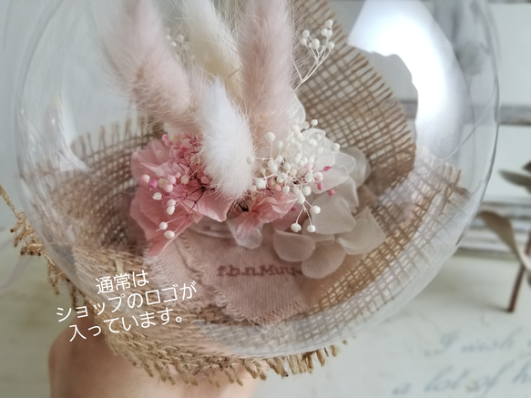 『すずを様オーダー品』しゃぼんバルーンのナチュラル花束*mix《名入れ出来ます♡ブーケ　アレンジメント　風船》 3枚目の画像