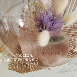 『すずを様オーダー品』しゃぼんバルーンのナチュラル花束*mix《名入れ出来ます♡ブーケ　アレンジメント　風船》 4枚目の画像