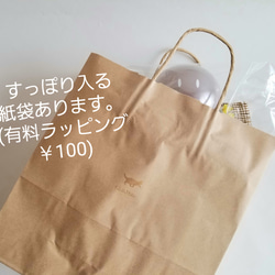 【まほほさまオーダー品】ボタニカル&スマイルのバルーン花束*グレージュ《こだわりのメッセージラッピングあります》 7枚目の画像