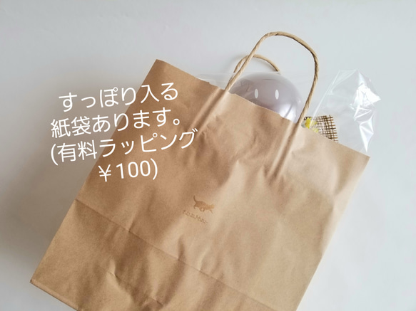 【まほほさまオーダー品】ボタニカル&スマイルのバルーン花束*グレージュ《こだわりのメッセージラッピングあります》 7枚目の画像