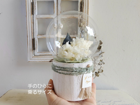 贈り物に＊しゃぼんバルーンの紫陽花ポット*ホワイト《名入れ出来ます♡アレンジ 風船》 2枚目の画像