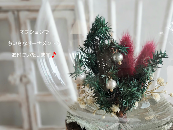 しゃぼんバルーンのX'masポット*red&ゴールド《名入れ出来ます⭐クリスマスカード付き⭐アレンジ 風船》 3枚目の画像