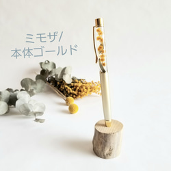 ボタニカル&スマイルバルーンの花束とハーバリウムボールペンのgiftセット《こだわりのメッセージラッピングあります♪》 4枚目の画像