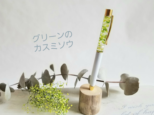 ボタニカル&スマイルバルーンの花束とハーバリウムボールペンのgiftセット《こだわりのメッセージラッピングあります♪》 6枚目の画像
