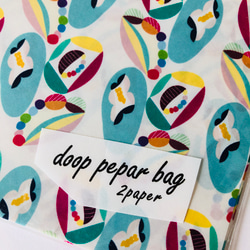 doop paper bag 1 2枚目の画像