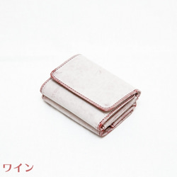 三つ折り財布 tino（ティノ）イタリア植物タンニンなめし革・ゴースト 8枚目の画像