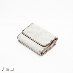 三つ折り財布 tino（ティノ）イタリア植物タンニンなめし革・ゴースト 10枚目の画像