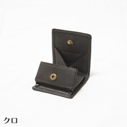 小銭入れ（小）Piega（ピエガ）イタリア植物タンニンなめし革・プエブロ 8枚目の画像