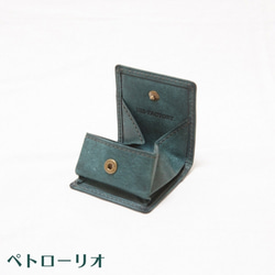 小銭入れ（小）Piega（ピエガ）イタリア植物タンニンなめし革・プエブロ 4枚目の画像