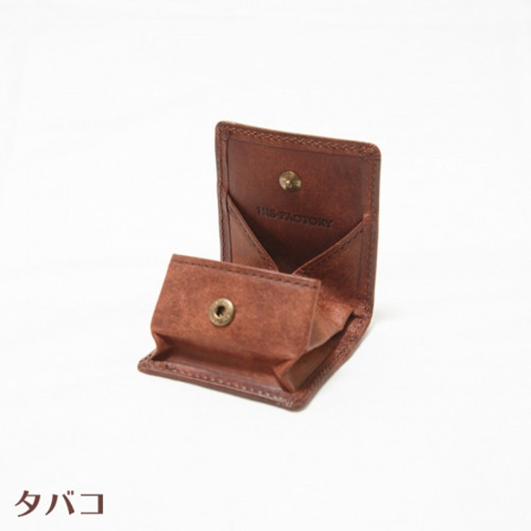 小銭入れ（小）Piega（ピエガ）イタリア植物タンニンなめし革・プエブロ 6枚目の画像