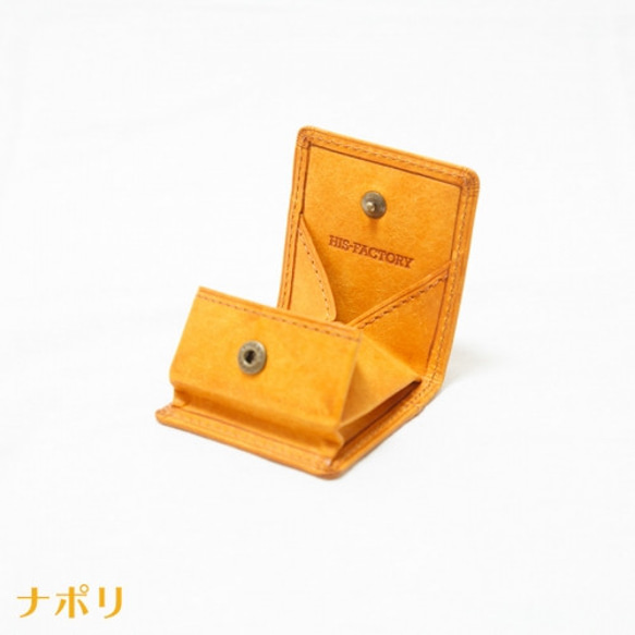 小銭入れ（小）Piega（ピエガ）イタリア植物タンニンなめし革・プエブロ 3枚目の画像