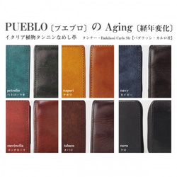 小銭入れ（小）Piega（ピエガ）イタリア植物タンニンなめし革・プエブロ 9枚目の画像