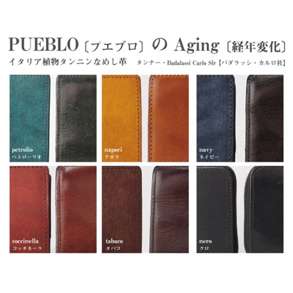 小銭入れ（小）Piega（ピエガ）イタリア植物タンニンなめし革・プエブロ 9枚目の画像