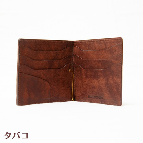 小銭入れ付札バサミ（マネークリップ） Fermare（フェルマーレ