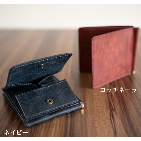 小銭入れ付札バサミ（マネークリップ） Fermare（フェルマーレ）イタリア植物タンニンなめし革・プエブロ 10枚目の画像