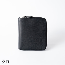 スクエアラウンドファスナーウォレット（カード・札入れ）イタリア植物タンニンなめし革・プエブロ 【送料無料】 3枚目の画像