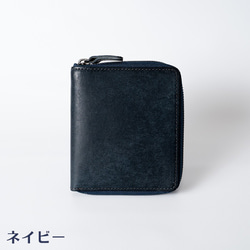 スクエアラウンドファスナーウォレット（カード・札入れ）イタリア植物タンニンなめし革・プエブロ 【送料無料】 4枚目の画像