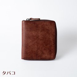 スクエアラウンドファスナーウォレット（カード・札入れ）イタリア植物タンニンなめし革・プエブロ 【送料無料】 6枚目の画像