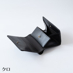 二つ折り財布 Coprire（コプリーレ） イタリア植物タンニン鞣し革・ブスケット【送料無料】 6枚目の画像