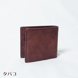二つ折り財布（小銭入れ無）dopia ドピア｜プエブロ / イタリア植物タンニンなめし革 6枚目の画像
