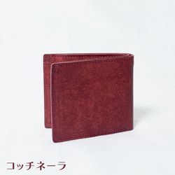 二つ折り財布（小銭入れ無）dopia ドピア｜プエブロ / イタリア植物タンニンなめし革 8枚目の画像