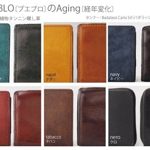 二つ折り財布（小銭入れ無）dopia ドピア｜プエブロ / イタリア植物