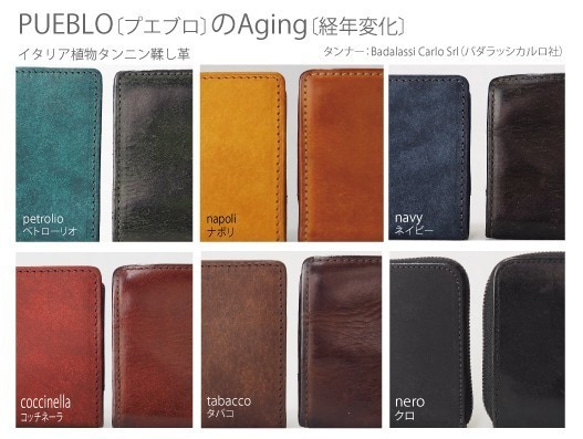 二つ折り財布（小銭入れ無）dopia ドピア｜プエブロ / イタリア植物タンニンなめし革 9枚目の画像