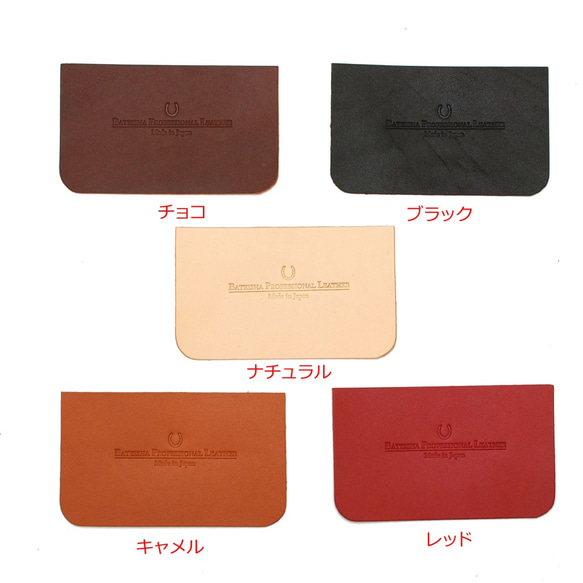 姫路レザーレッド牛革 レター型カード＆名刺ケース 商品コードS-074 6枚目の画像