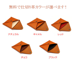 姫路レザーキャメル牛革 レター型カード＆名刺ケース 商品コードS-073 5枚目の画像