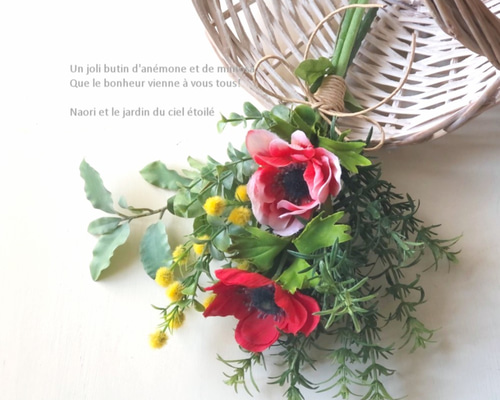 赤いアネモネとミモザのスワッグ スワッグ NAORI &STARRY GARDEN 通販