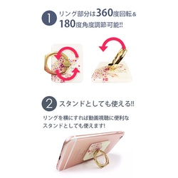 カップケーキスイートドリーム【スマホリング for iPhone & Android】 6枚目の画像