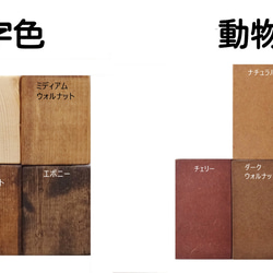 犬が遊ぶ木製文字☆オーダー製作・犬種選択可☆必ず先にメッセージ下さい☆ 5枚目の画像