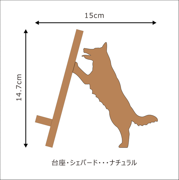 B様注文分☆シェパードが支えるスマホスタンド3個 1枚目の画像