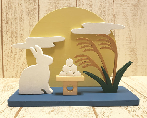 受注制作☆十五夜☆月とウサギの置物☆ススキ☆月見団子☆中秋の 受注制作☆十五夜☆月とウサギの置物☆ススキ☆月見団子☆中秋の