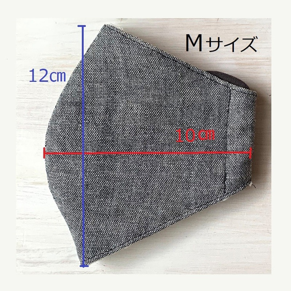 Newスーツにも合う布製マスク・グレー［Ｍサイズ］ 2枚目の画像