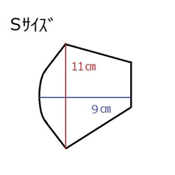 ［Sサイズ］サンカクプリントマスク・ダブルガーゼ 5枚目の画像